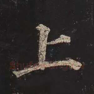 上