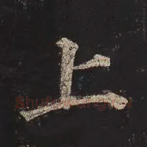上