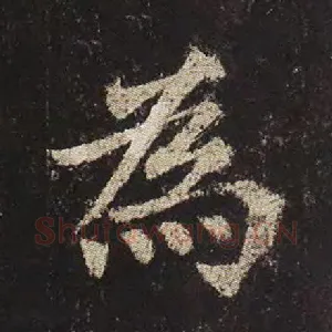 为