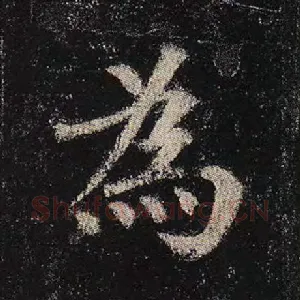 为