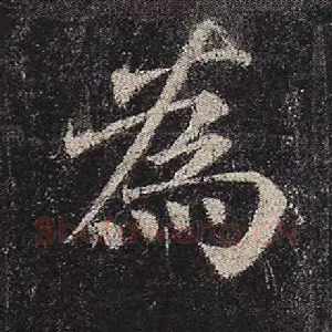 为