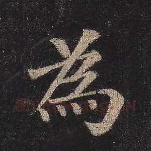 为