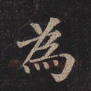 为