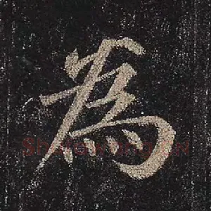 为