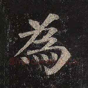 为