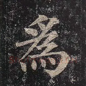 为