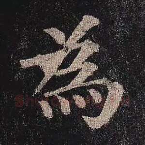为