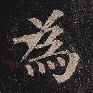 为
