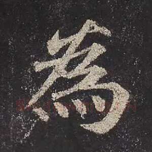 为