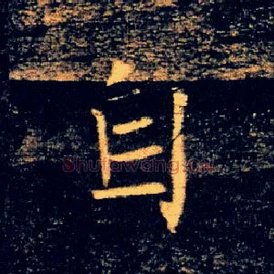 自