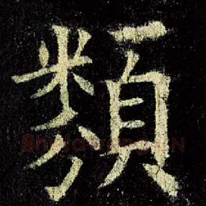 类