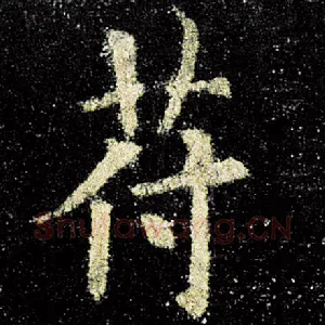 符