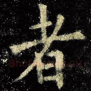 者