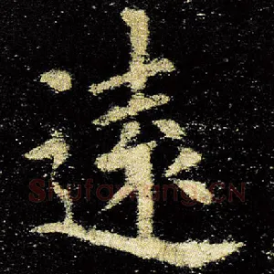 远