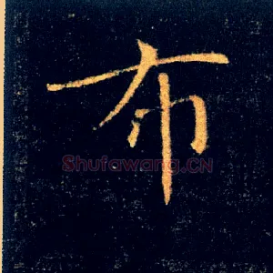 布