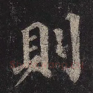 则