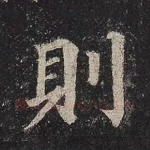 则