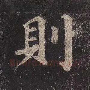 则