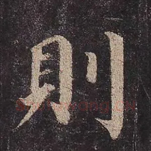 则
