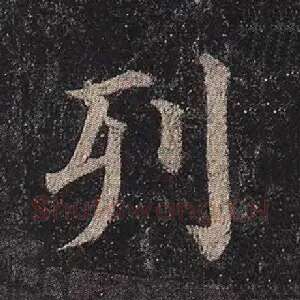 列