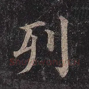 列