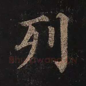 列