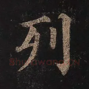 列