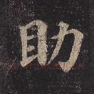 助