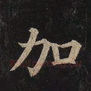 加