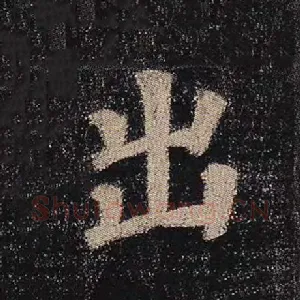 出