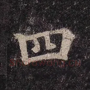 四