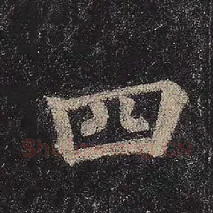 四