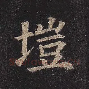 垲