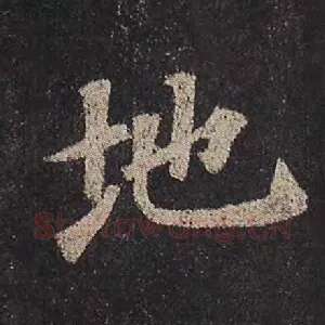 地