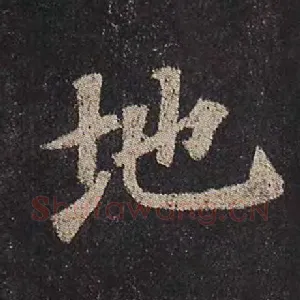 地