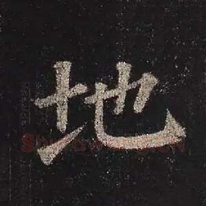 地