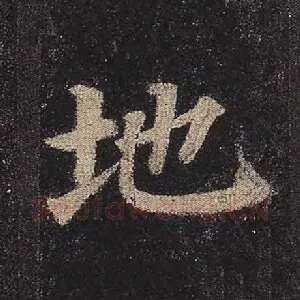 地