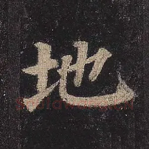 地