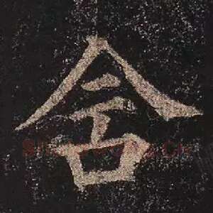 含
