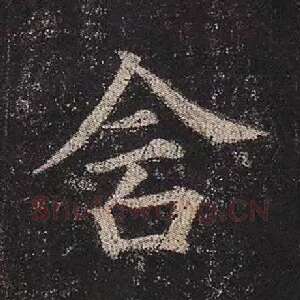 含