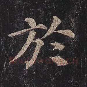 于