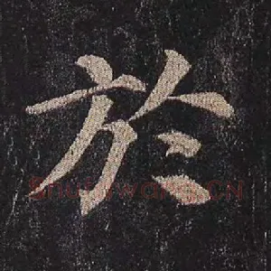 于