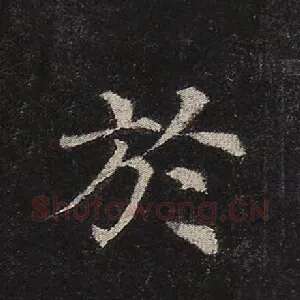 于