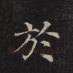 于