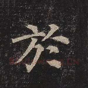 于