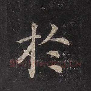 于