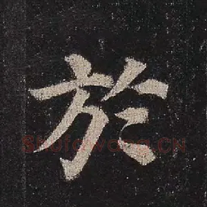 于