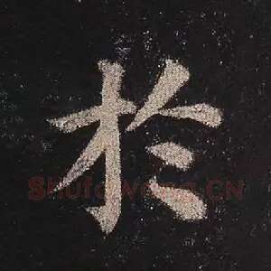 于