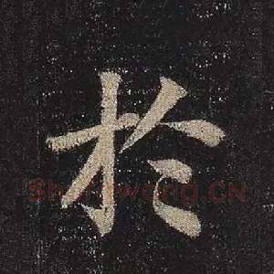于