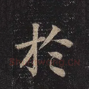 于